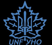 UNF Avalon
